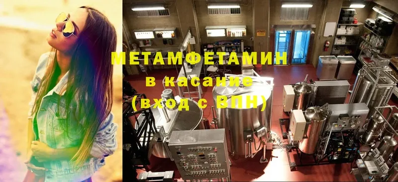 Метамфетамин Декстрометамфетамин 99.9% Печора