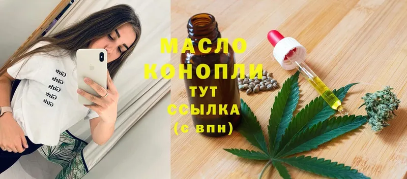 Дистиллят ТГК жижа  Печора 